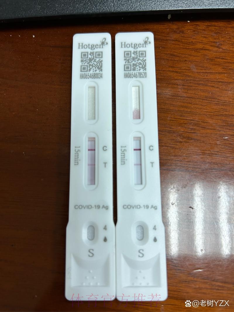 约维奇两次新冠检测呈阴性 若通过第三次就归队 约维奇两次新冠检测呈阴性 若通过第三次就归队