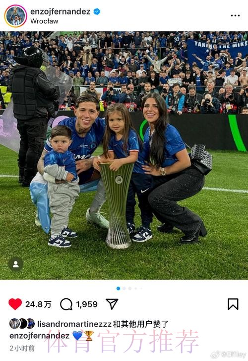 托蒂父亲去世 皇马向托蒂和罗马俱乐部表示慰问