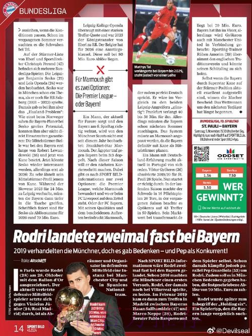 邮报：曼联希望在今夏同时引进瓦拉内和孔德