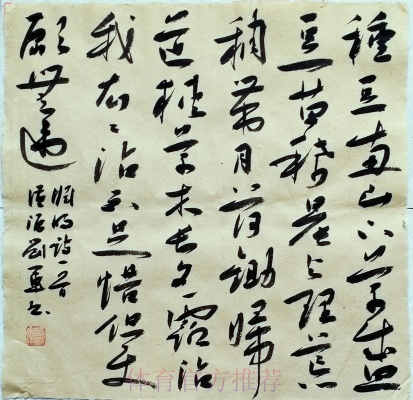 宾施马哨牙苏缺阵 马德里打吡再追细盘