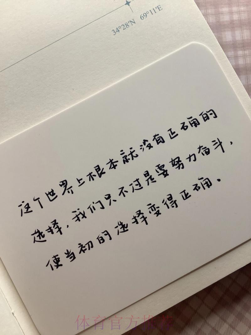 克罗斯：我们没有创造出机会 场地条件不是借口