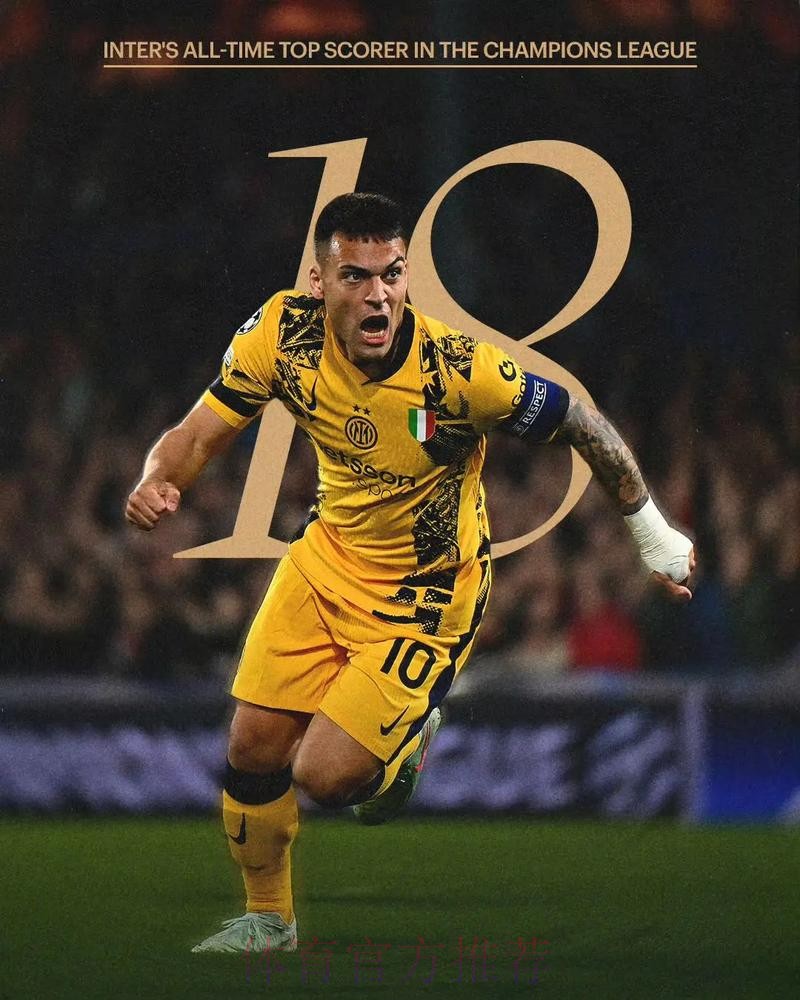 欧冠-拉莫斯百球劳塔罗传射 皇马主场3-2国米